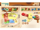 AIR SHOOTING GUN SET,2COLOURS