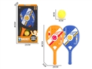 RACKET SET,2COLOURS