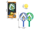 RACKET SET,2COLOURS