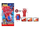 LAUNCHER SET
