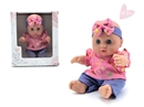 21.5CM RUBBER DOLL