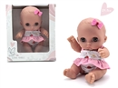 21.5CM RUBBER DOLL