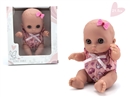 21.5CM RUBBER DOLL