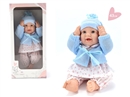17"BLOW MOLD DOLL