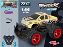 4-CHANNEL R/C CAR(INCLUDED BATTERY)