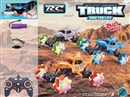 R/C CAR(INCLUDED BATTERY)