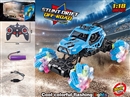 R/C STUNT CAR(INCLUDED BATTERY),3COLOURS