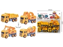 FRICTION CAR 4PCS