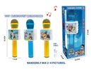 MICROPHONE W/BLUETOOTH & MUSIC