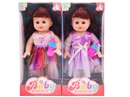 16"BLOW MOLD DOLL W/ACCESSORIES & MUSIC,2ASST