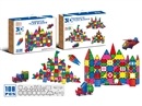 7.6CM磁力积木（108PCS）