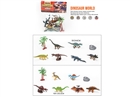 PVC实心恐龙