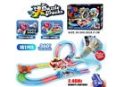 2.4G投影遥控旋转过山车夜光轨道车带灯光 161PCS（不包电）