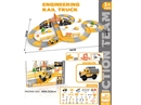 B/O  RACE TRACK 238PCS