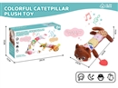 PLUSH TOY W/MUSIC(INCLUDE BATTERY)