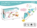 PLUSH TOY W/MUSIC(INCLUDE BATTERY)