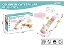PLUSH TOY W/MUSIC(INCLUDE BATTERY)