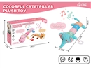 PLUSH TOY W/MUSIC(INCLUDE BATTERY)