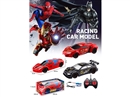 1:22 4-CHANNLE R/C CAR(INCLUDED BATTERY)