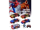 1:22 4-CHANNLE R/C CAR W/SPRAY(INCLUDED BATTERY)
