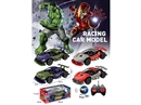 1:22 4-CHANNLE R/C CAR W/SPRAY(INCLUDED BATTERY)
