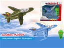 2-CHANNEL R/C AIRPLANE W/LIGHT,2COLORS
