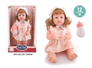 38CM HIGH SIMULATION SILICONE DOLL W/12 SOUNDS IC & DRINK WATER & ACCESSORIES(INCLUDED BATTERY)