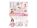 兔子厨具儿童过家家切切乐19PCS
