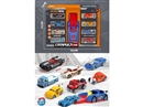 弹射车+第三套1:64合金车8只(弹射功能)