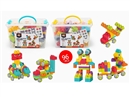 中颗粒软胶积木96pcs