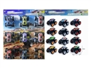 6.8合金攀爬车