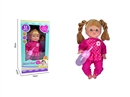 BLOW MOLD DOLL W/ACCESSORIES