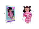BLOW MOLD DOLL W/ACCESSORIES