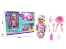 BLOW MOLD DOLL W/ACCESSORIES