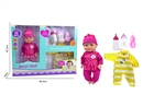 BLOW MOLD DOLL W/ACCESSORIES