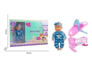 BLOW MOLD DOLL W/ACCESSORIES