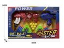 EVA SOFT SHOOTING GUN SET
