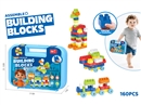 BUILDING BLOCKS 160PCS