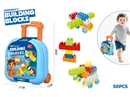 BUILDING BLOCKS 50PCS