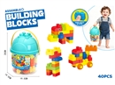 BUILDING BLOCKS 40PCS