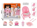 13"BLOW MOLD DOLL W/12 SOUND IC & ACCESSORIES