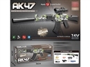 基础版
AK47涂鸦高速水弹枪
手自一体下供弹