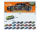 FREE WAY DIE-CAST CAR 22PCS