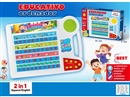 LEARNING MACHINE(NOT INCLUDED BATTERY)