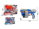 SOFT BULLET GUN,2COLORS